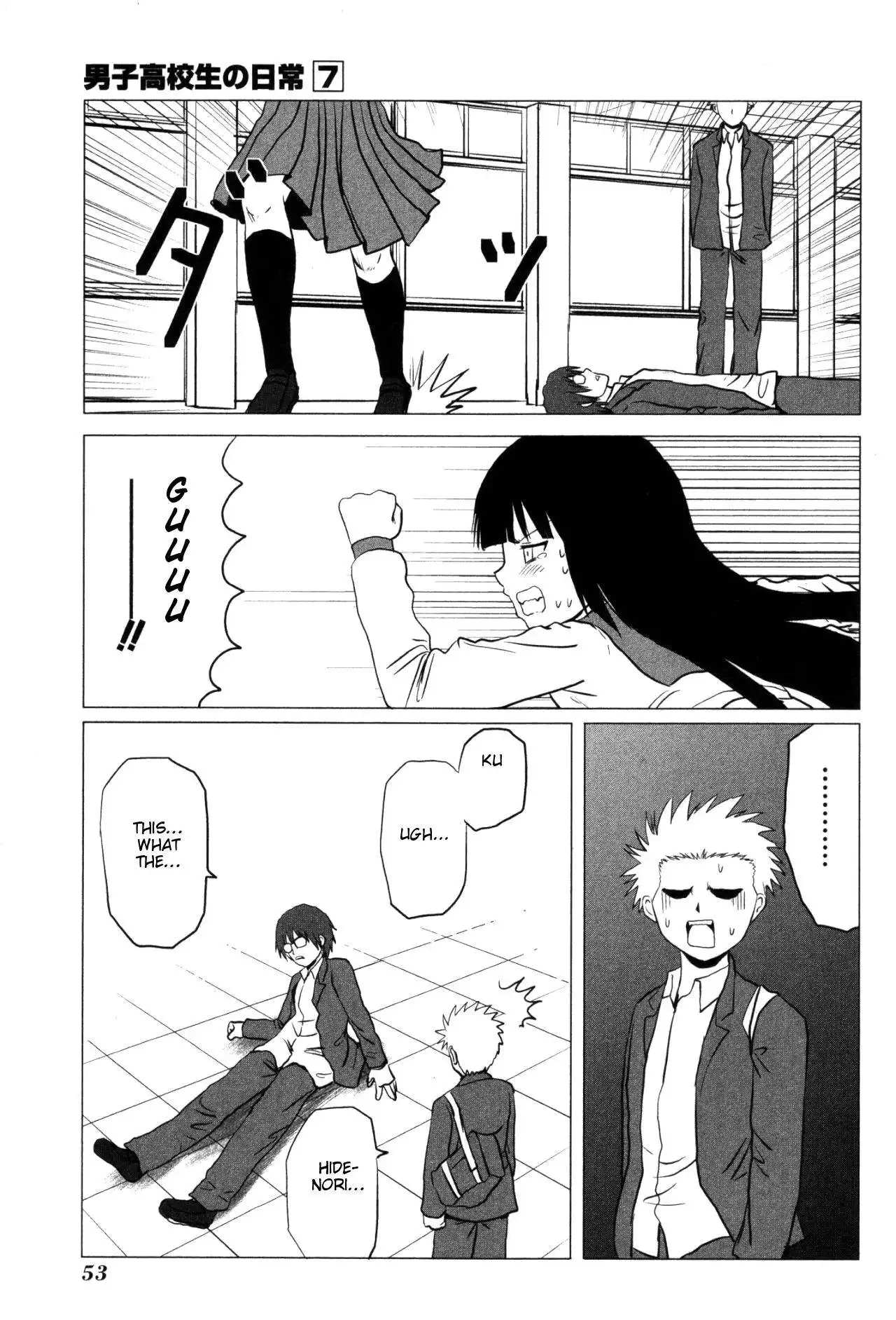 Danshi Koukousei no Nichijou Chapter 100 10